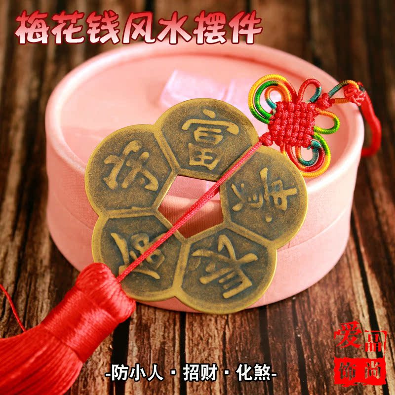 1、防止辦公室小人的小風水方法