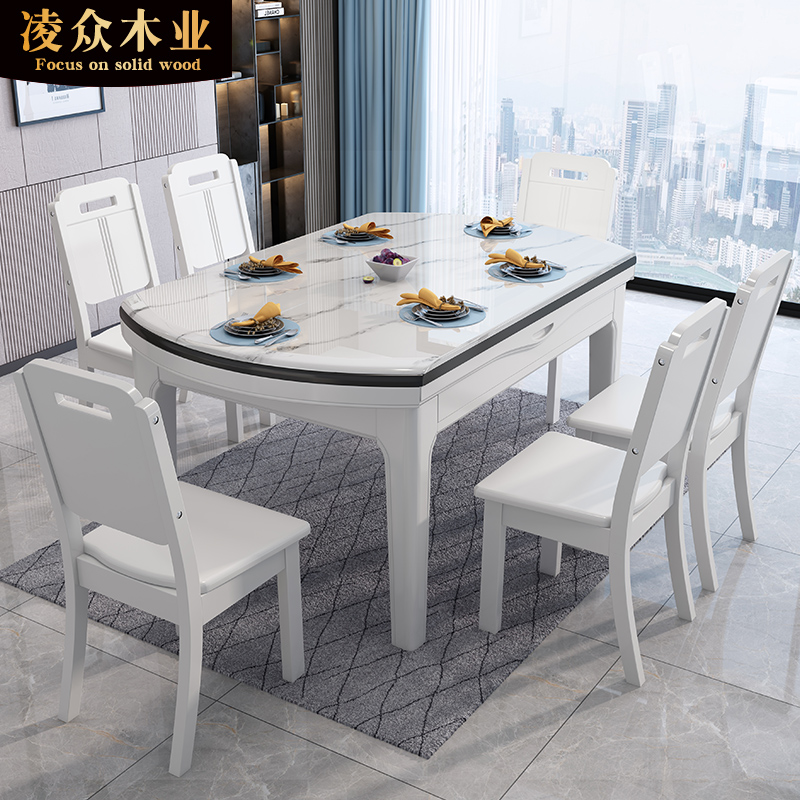 玻钢石餐桌椅组合伸缩小户型实木饭桌折叠现代简约吃饭桌子圆桌台