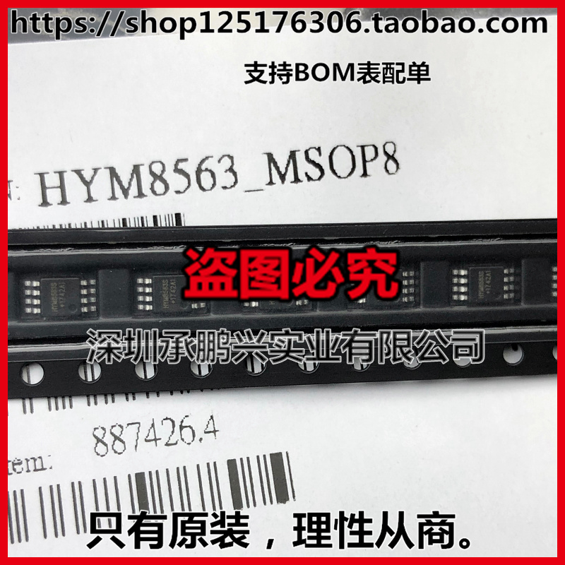 MAX4378FAUD+