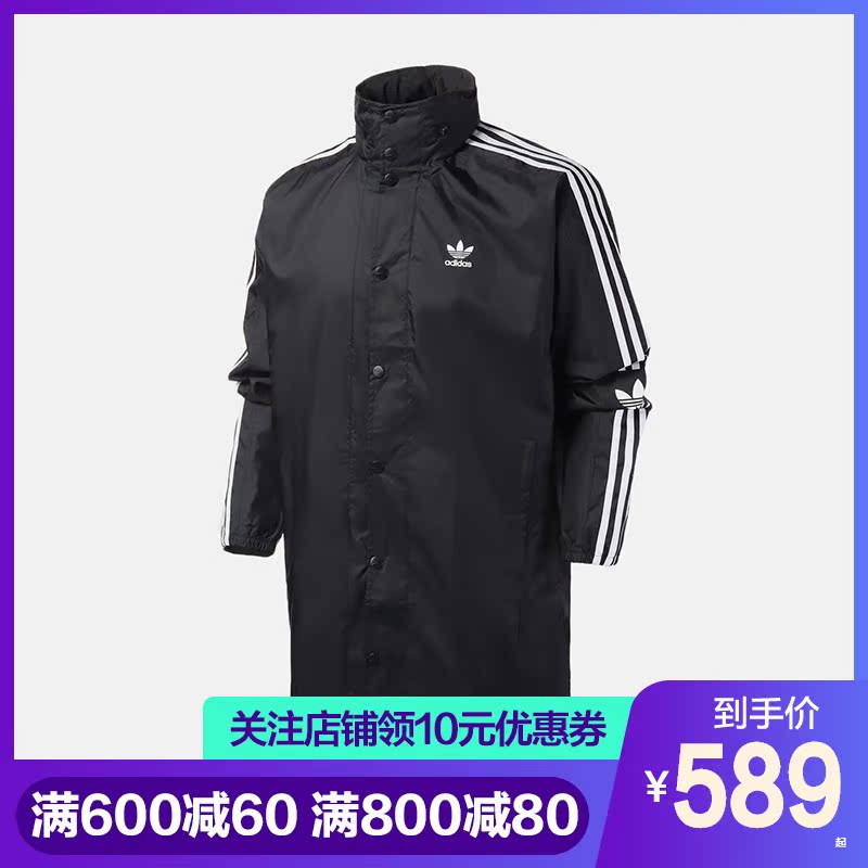 adidas阿迪达斯三叶草男装2019新款运动服休闲夹克防风衣外套