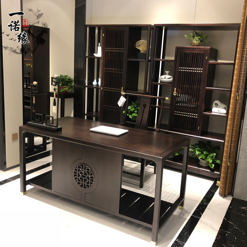 新中式全实木书桌现代中式办公桌禅意书法桌黑檀书房家具套装组合