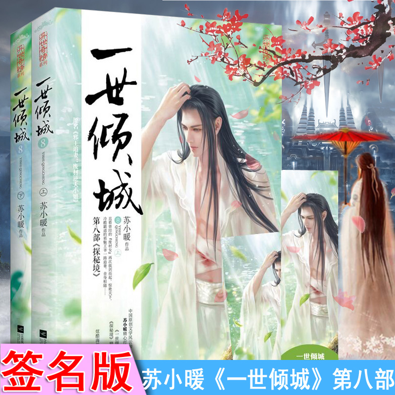 苏小暖邪王追妻下载|苏小暖邪王追妻推荐|苏小