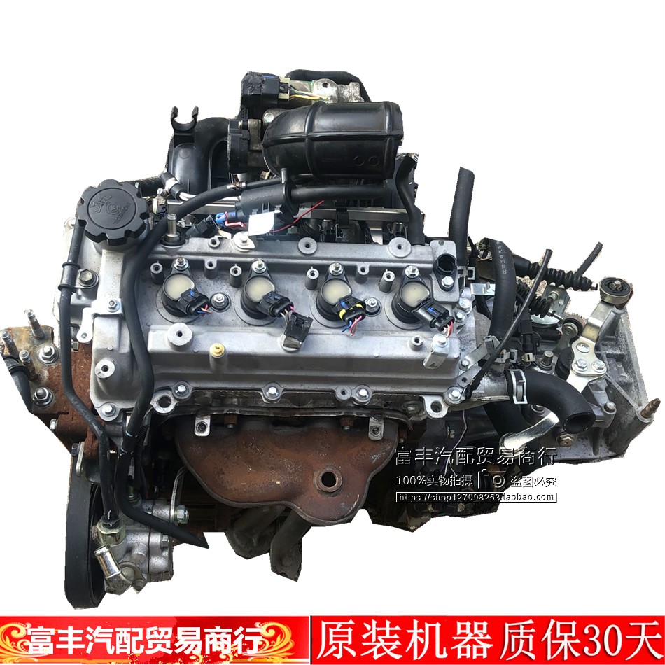 3 fsv 1.5东风帅客 4a13 4a15 发动机变速箱