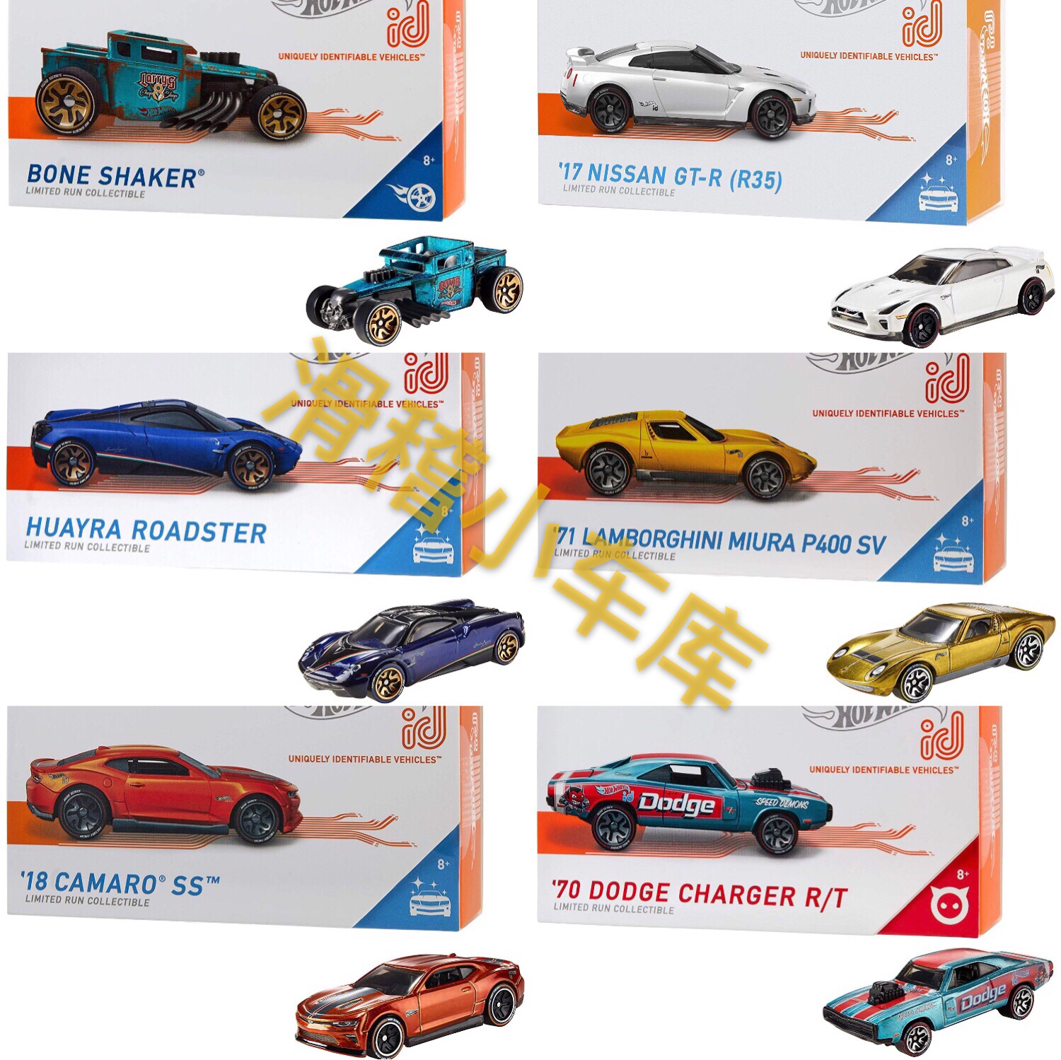 风火轮 hotwheels id系列 布加迪 野马 gtr 帕加尼 boneshaker