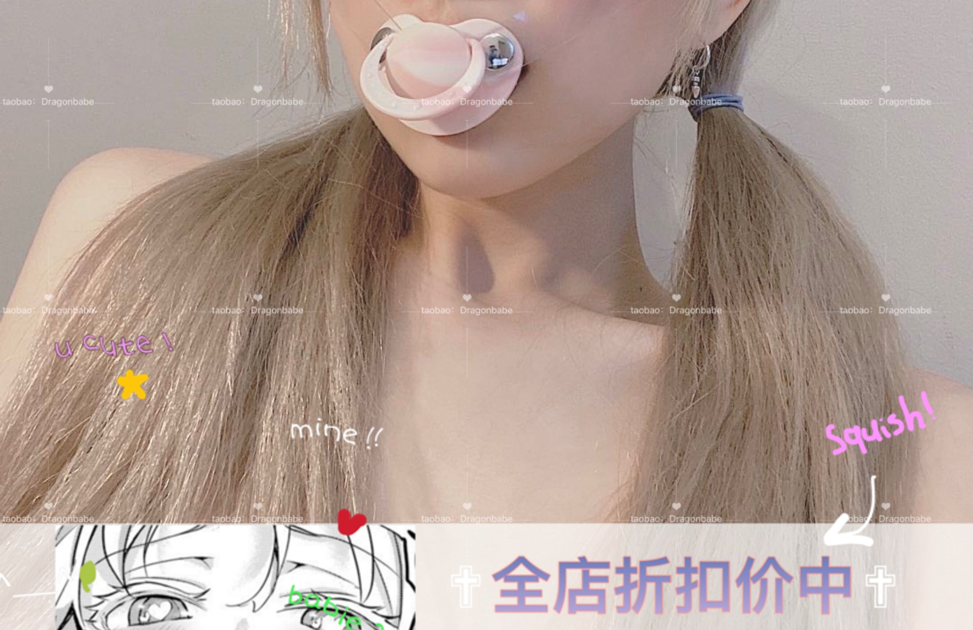 dragonbabe:超可爱!奶嘴项圈口塞球 多色