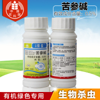 苜草净紫花苜蓿甘草黄芪紫穗槐园林白三叶草木