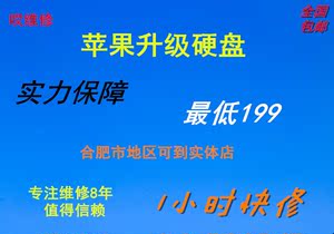 苹果6s手机加内存iPhon