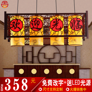 餐厅中式吊灯 中国风吧台创意实木灯具仿古茶楼装饰长方形饭店灯装饰吊灯