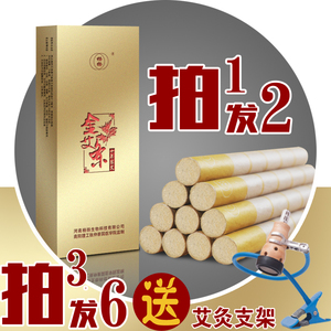 杨扬艾条批发家用十年陈艾草条艾艾贴艾绒艾灸柱非无烟艾灸条艾叶艾条批发