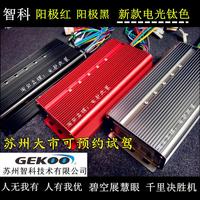 中兴华为共进烽火贝尔拆机光猫电源S12B21-1