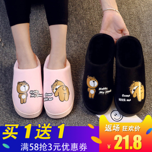 买一送一情侣棉拖鞋女冬季防滑厚底韩版月子家居室内保暖毛拖鞋男棉拖鞋