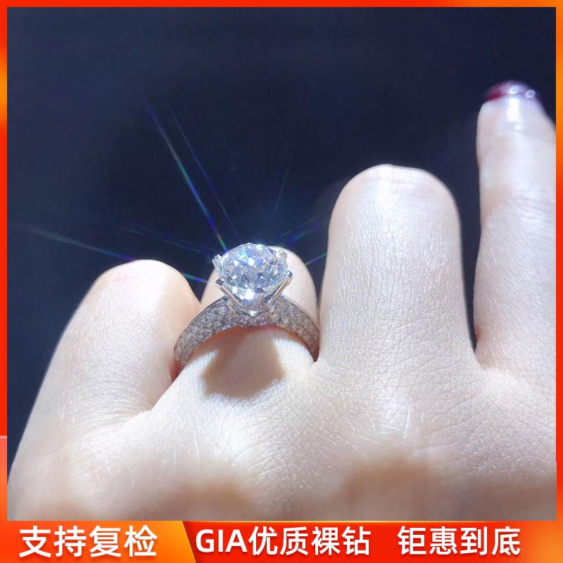 一克拉钻戒女gia裸钻裸石珠宝定制30分50分求婚结婚钻石戒指正品1