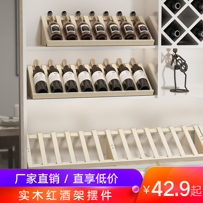 欧式实木红酒架摆件创意葡萄酒展示架家用酒瓶架客厅斜放酒架定制