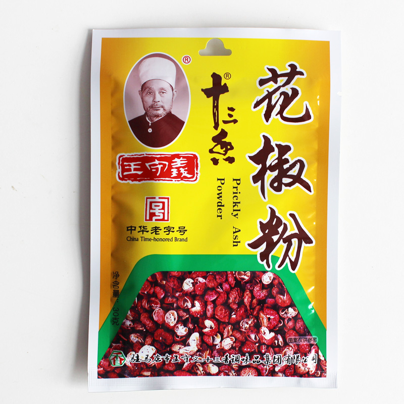 30g王守义花椒粉炖肉烧烤精选调味厨房烹饪菜肴火锅佐料 10袋包邮