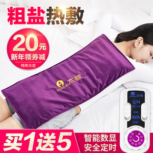 木顿电加热盐袋海盐粗盐热敷包天然大粒艾灸暖宫包理疗热敷袋盐包艾盐包