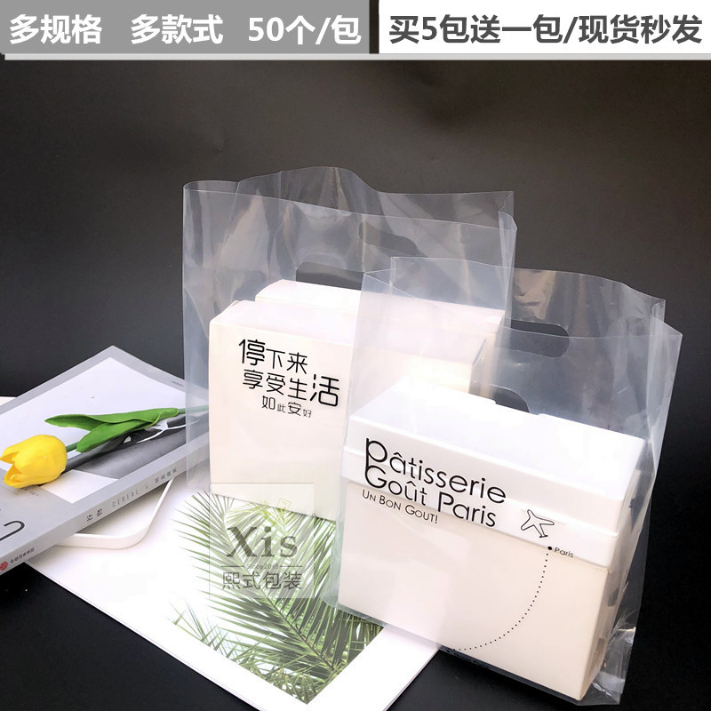 共4516 件首饰包装袋透明相关商品