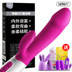 雷霆女用自慰器成人情趣性用品强力自动抽插仿真阳具av自卫震动棒成人用品