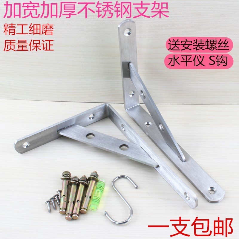 支架铁片90度角件吊柜加宽小型大号l型角码固定三角形角铁不锈钢