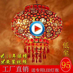 新年大红灯笼结婚用品中式宫灯福字乔迁开业阳台新款水晶旋转吊灯灯笼灯