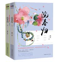 2月中旬到货-016语录 新周刊语录 全面盘点20