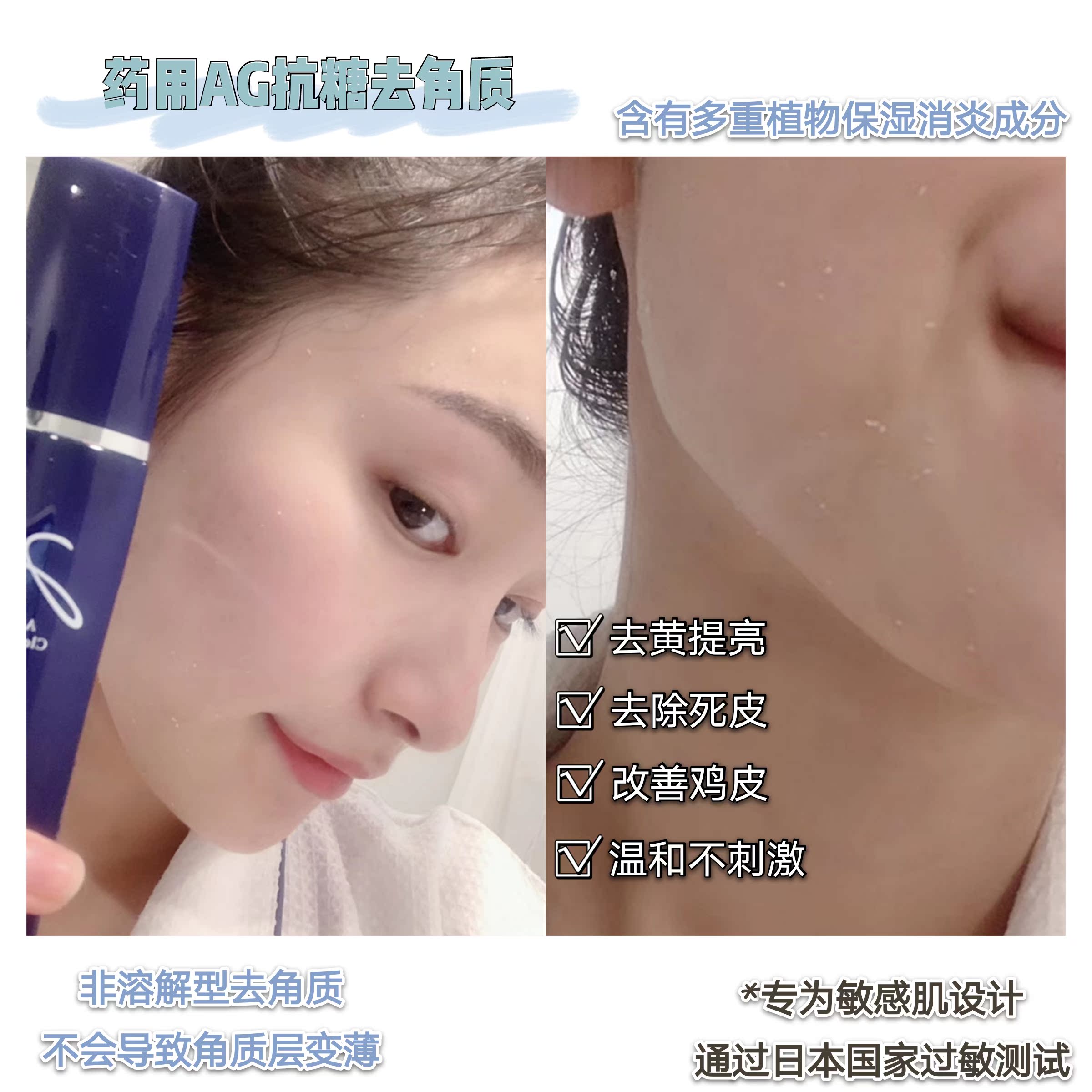 日本去黑头啫喱推荐 日本去黑头啫喱怎么用 日本去黑头啫喱评价 产品 淘宝海外