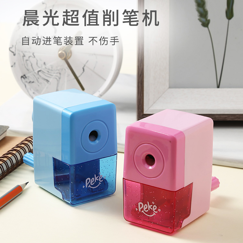 晨光文具卷笔刀儿童幼儿园小学生手摇自动进铅眉笔眼线笔削笔器
