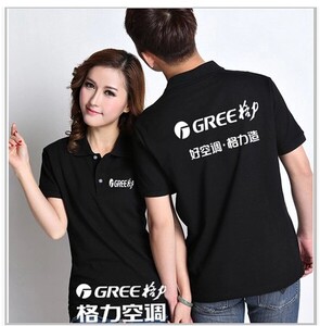 格力售后工作服空调专卖店水电