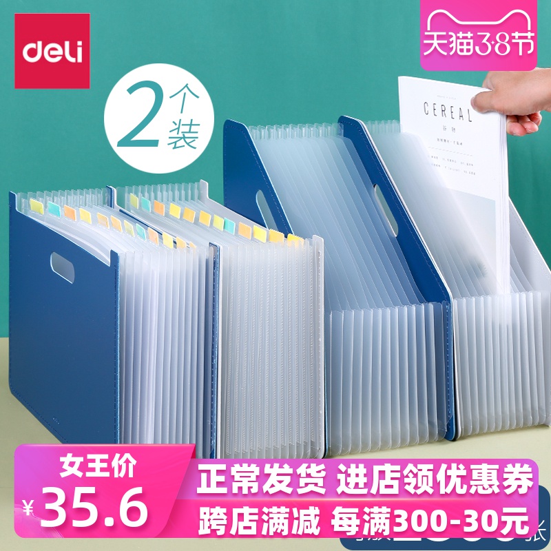 共437339 件文件夹a4资料夹相关商品