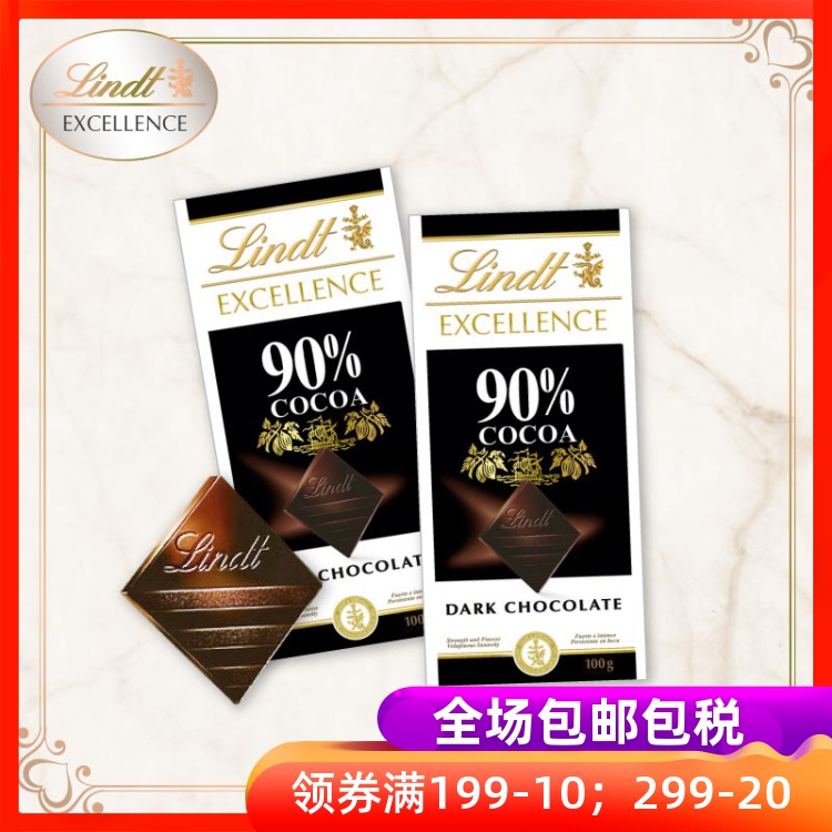 lindt瑞士莲 特醇90%可可黑巧克力排块100g进口食品