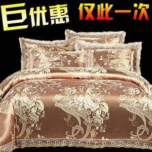 致臻水星家纺贡缎提花四件套1.8/2.0m婚庆全棉床单纯棉被套4件套四件套