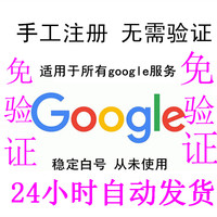 Google\/谷歌 H1512 Pixel XL 美版欧版手机-pix