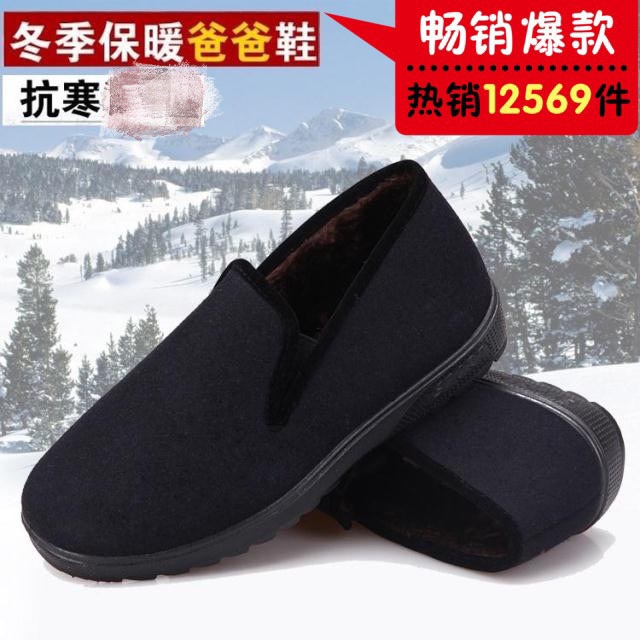 新款民族风呢子面老北京布鞋冬季中老年软底防滑爸爸鞋老头二棉鞋