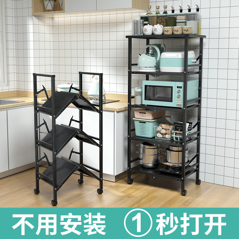 厨房可折叠微波炉烤箱电饭煲锅置物架用品落地多层家用大全收纳架