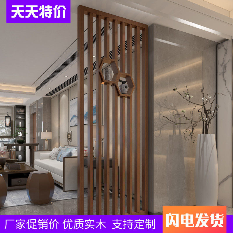 简约现代实木客厅屏风隔断新中式风水玄关挡煞入户格栅干湿区隔断