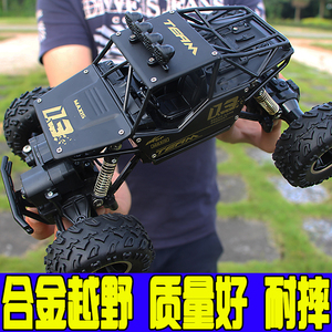 合金越野四驱车充电动遥控汽车男孩高速大脚攀爬赛车模型儿童玩具玩具车模型