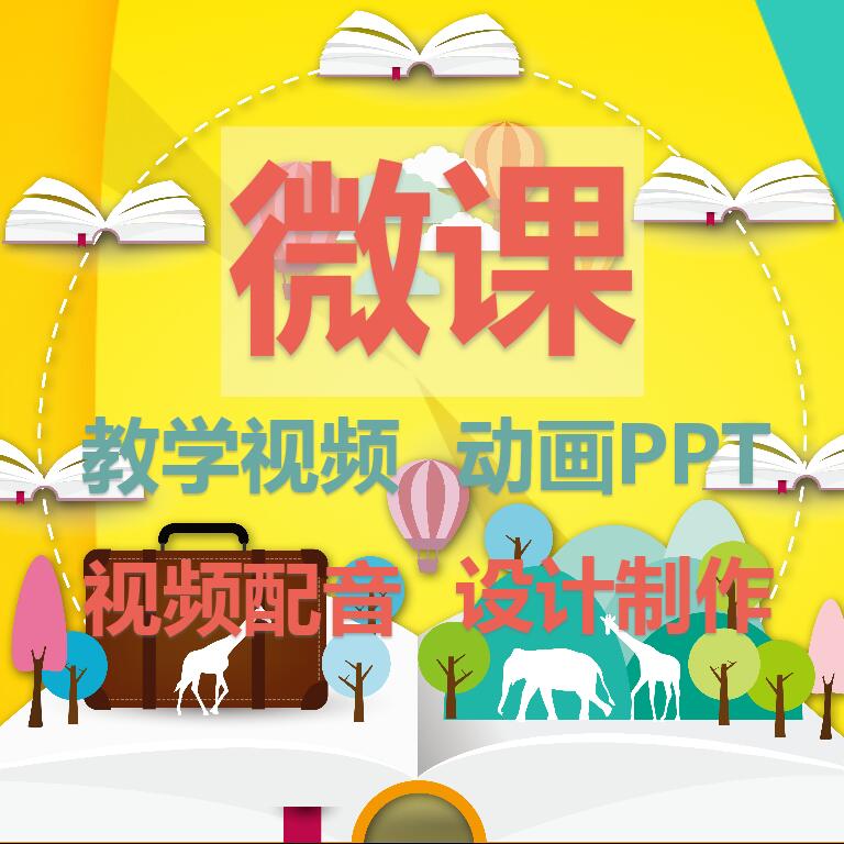 教案格式 课时教案 推荐_表格式教案一年级数学下册教案_信息化大赛教案格式