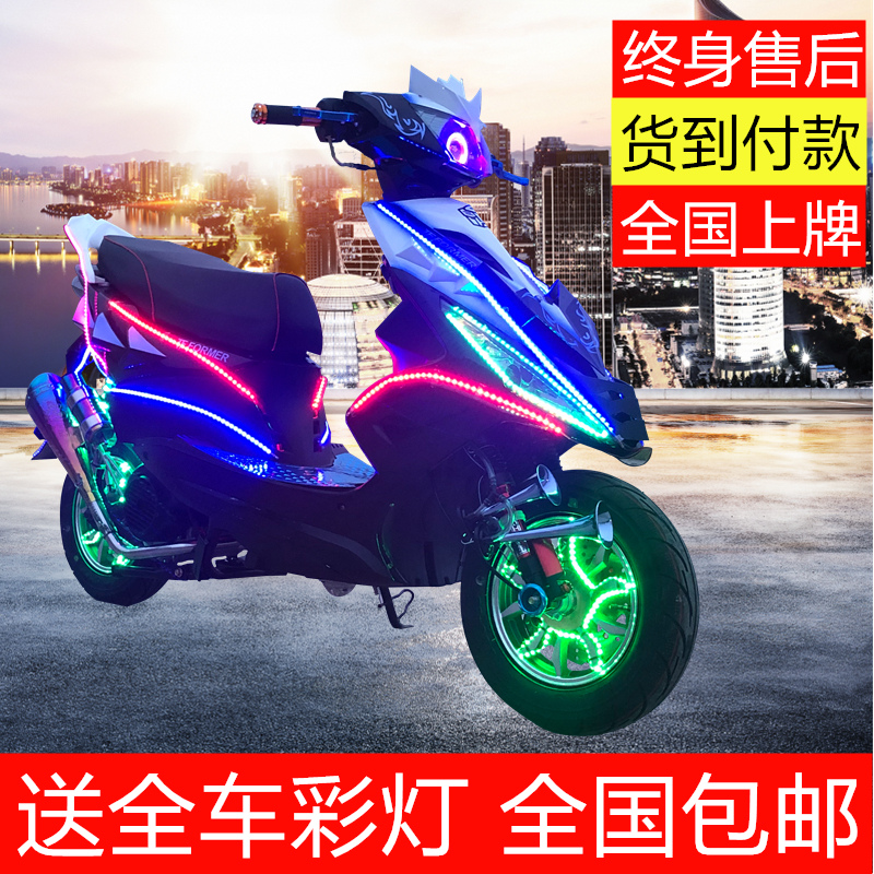 共87 件鬼火摩托车全新相关商品