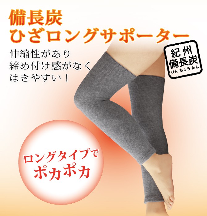日本进口自发热保暖护膝男女半月板关节老寒腿专用膝盖保暖加长款