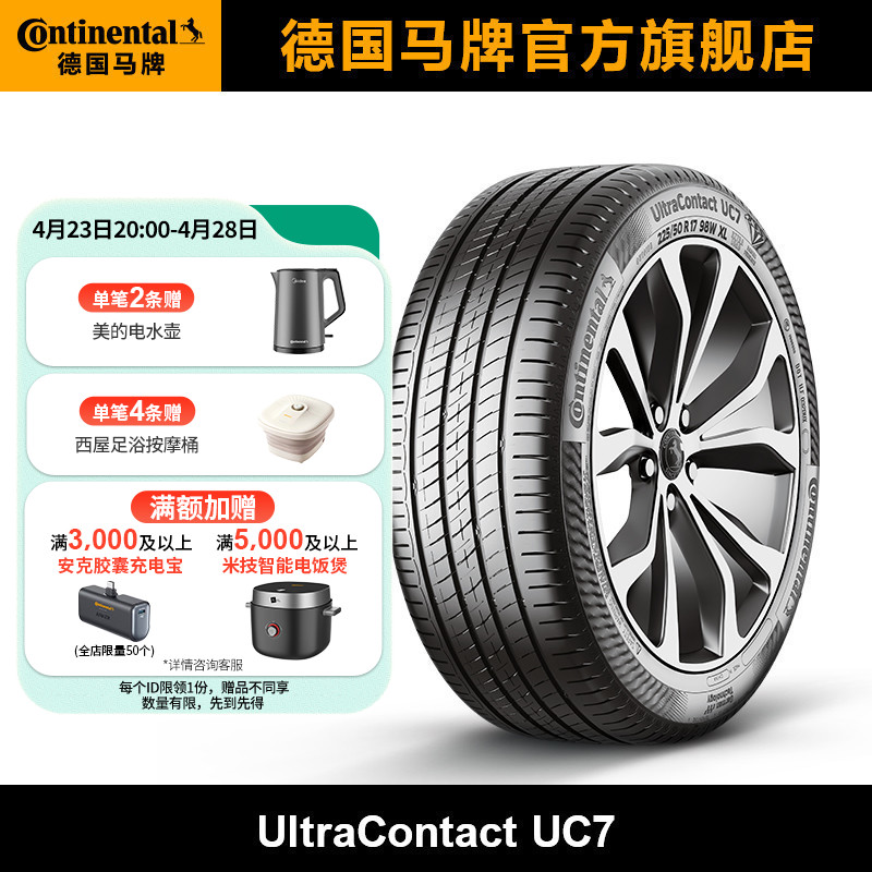 ¹̥235/45R18ʵ849Ԫ