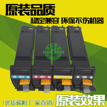 Suitable for Konica Minolta C4650EN DN powder box 4680 toner 4690 4650 4695 toner