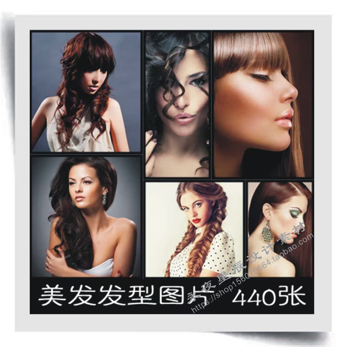美容美发理发店美女造型发型模特摄影图片素材 高清背景大图图库