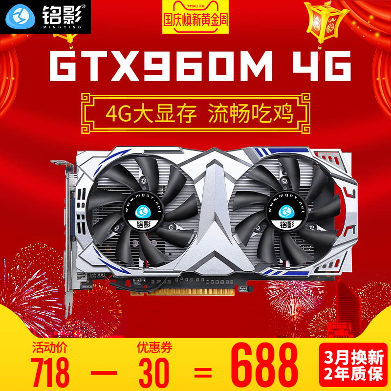 共1927 件gtx960相关商品