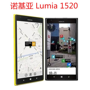诺基亚lumia10真的好吗 诺基亚lumia1020哪里