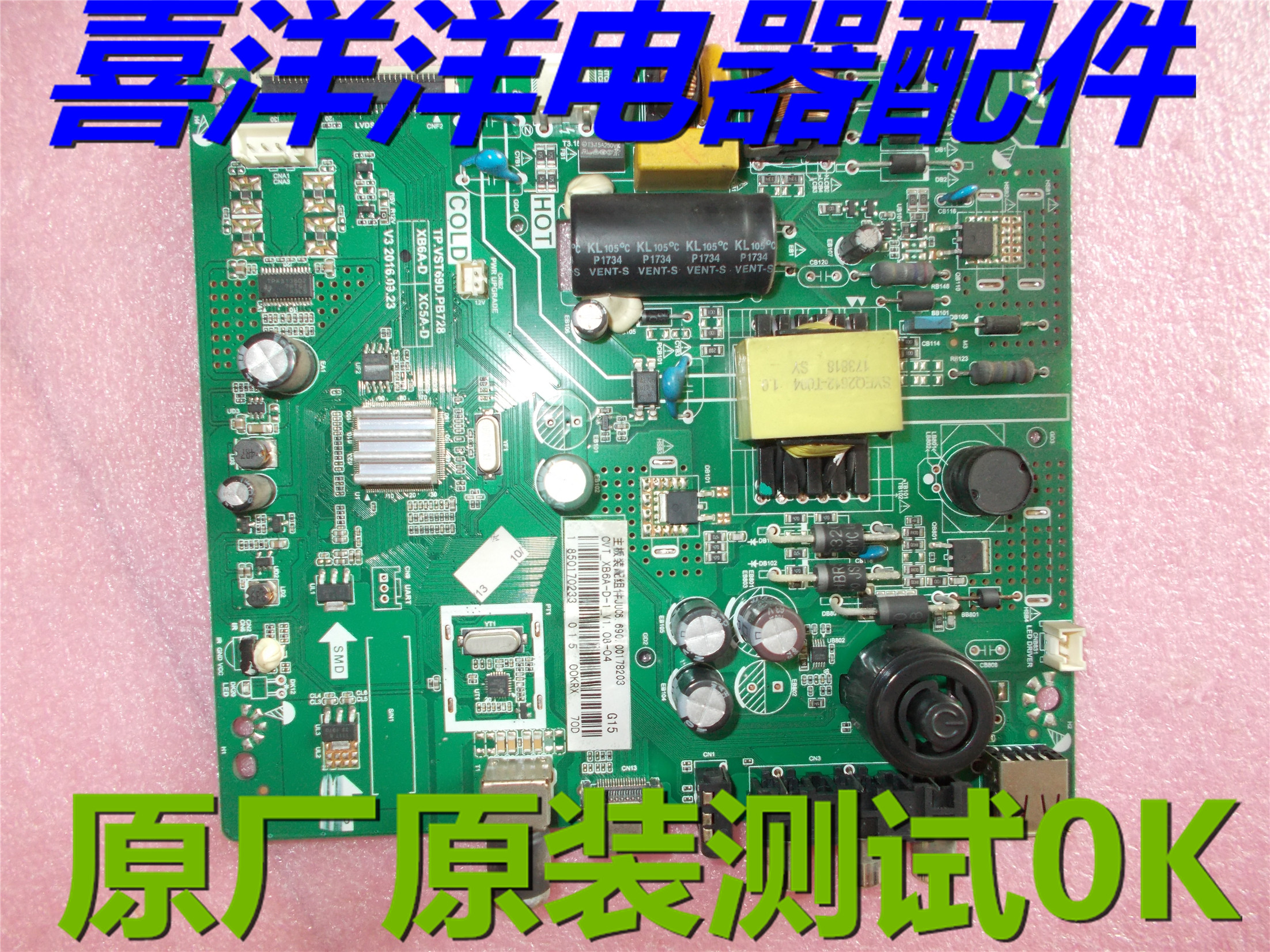 共183 件长虹32m1主板相关商品