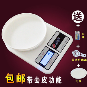 厨房秤电子称烘焙精准迷你家用小天平0.1g珠宝秤台秤食物称重克称电子秤厨房
