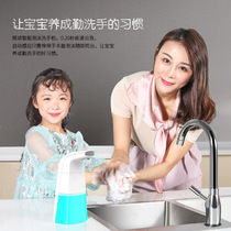 智能自动洗手液机感应泡沫型洗手机儿童智能皂液器台置壁挂免打孔