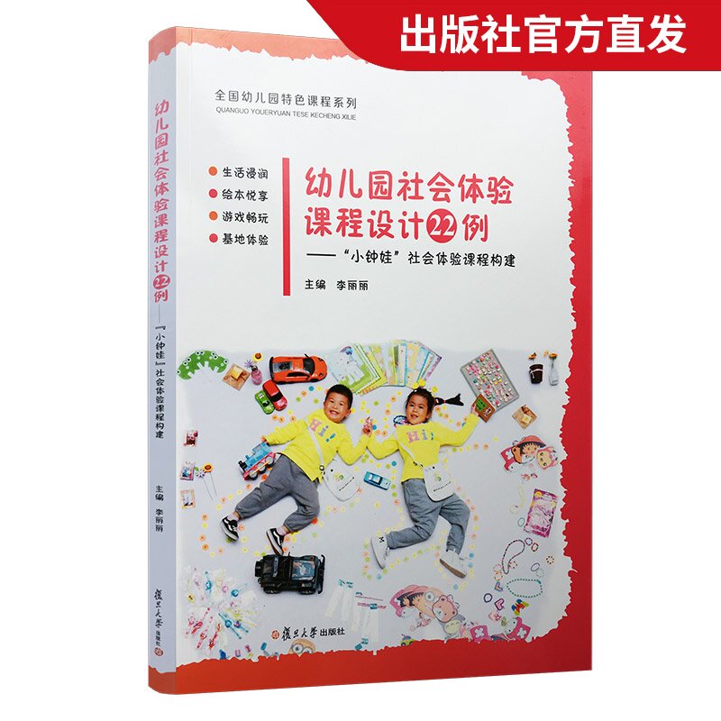 社会大学课程下载 社会大学课程全集 社会大学课程有哪些 品牌 淘宝海外