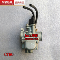 摩托车重庆80雅马哈80CY80重庆80配件油箱开