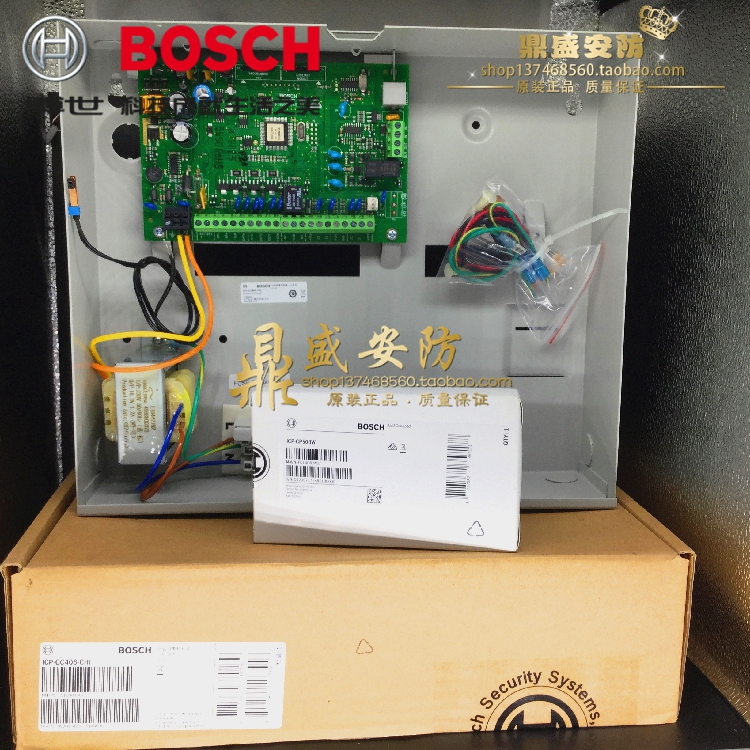 原装正品博世报警主机icp-cc408-chi cp508w 8防区有线防盗报警器