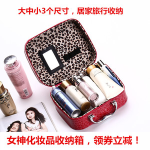 化妆包大容量化妆品收纳箱小号便携淑女可爱手拎韩国可爱护肤品盒化妆包